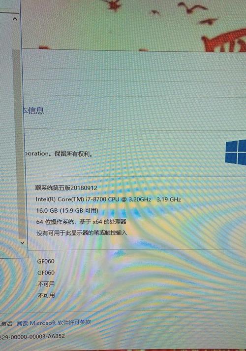 如何查看网吧电脑的配置信息？网吧电脑配置查看方法是什么？