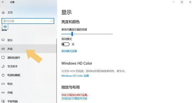 电脑蓝牙声音如何关闭？操作步骤是什么？