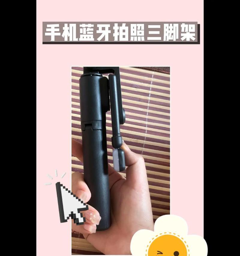 VIVO自拍杆连接手机方法？如何使用自拍杆？