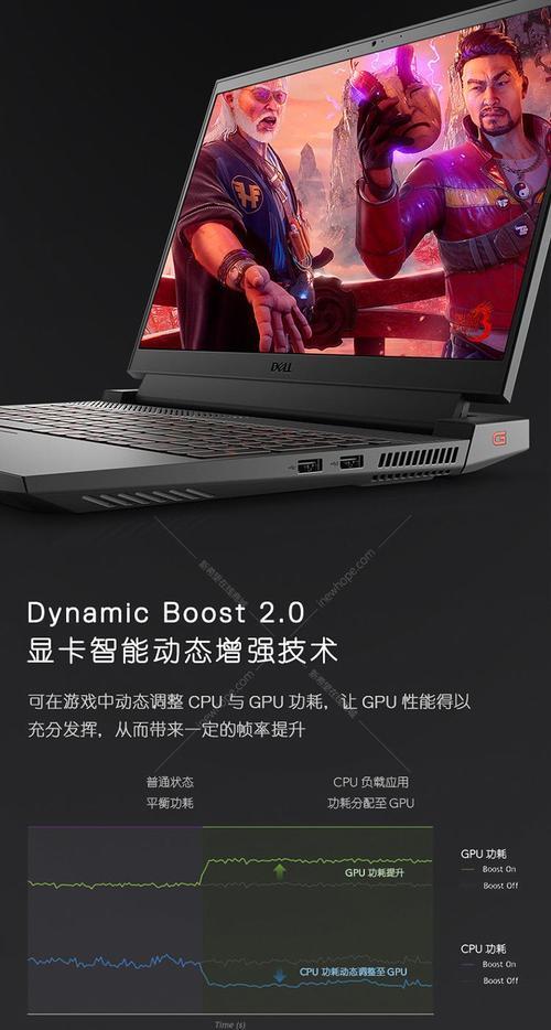 戴尔笔记本i5出现闪屏应如何解决？