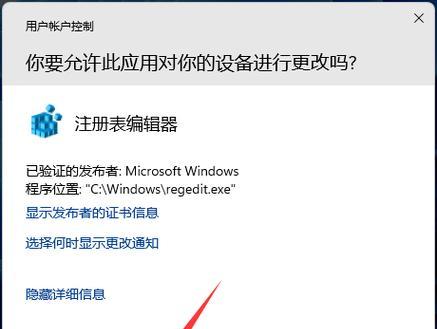 联想电脑开机密码忘记怎么办？找回或重置步骤？