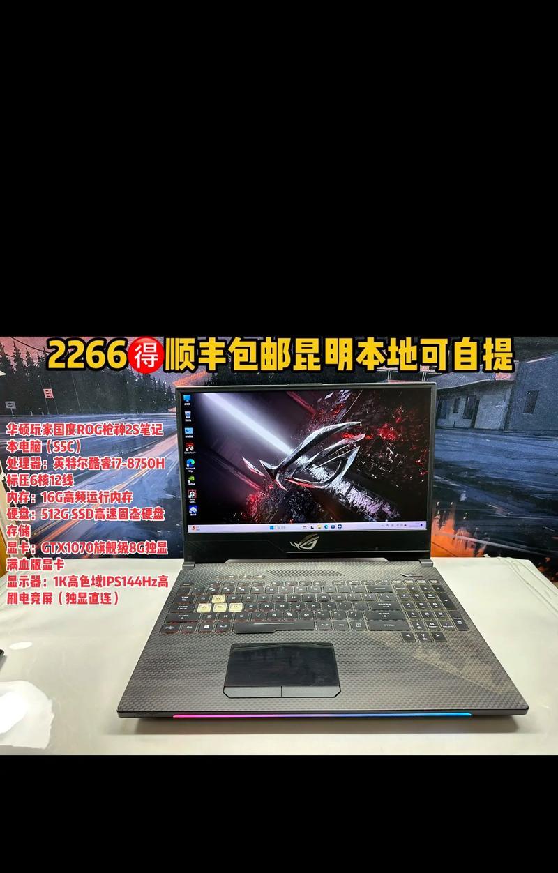 笔记本电脑枪神品牌归属哪个公司？