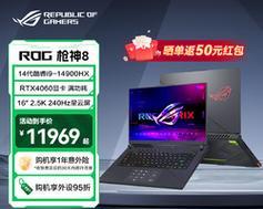 笔记本电脑枪神品牌归属哪个公司？