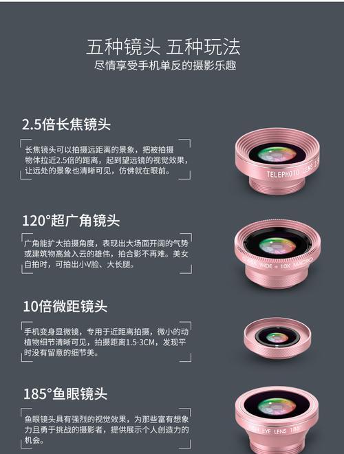 手机广角功能如何正确使用？