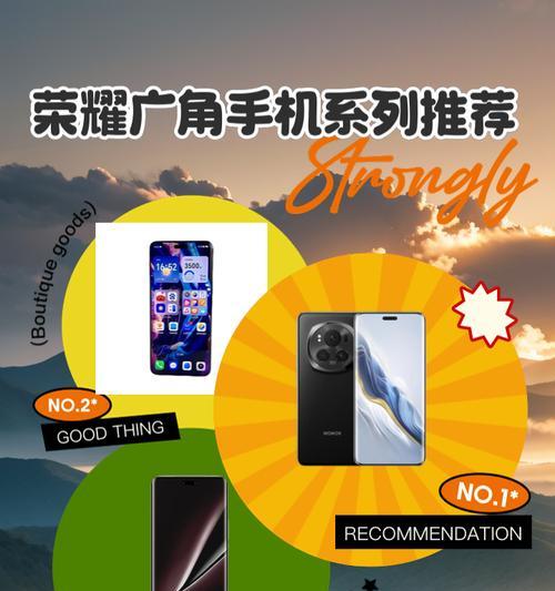 手机广角功能如何正确使用？