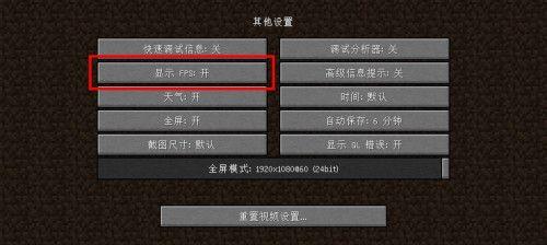 调整帧率后显示效果有明显改善吗？