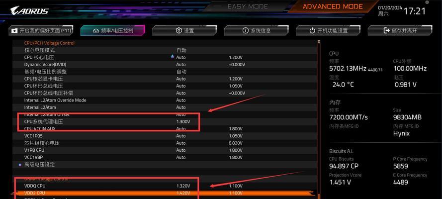 神舟笔记本开启XMP内存超频方法是什么？需要注意什么？