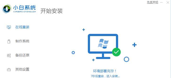 三星笔记本电脑无法开机的解决方法是什么？