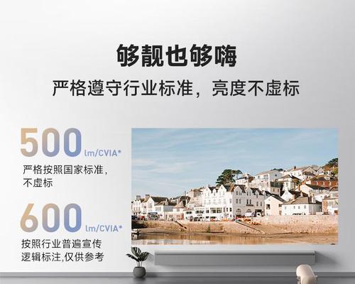 抽奖获得的投影仪是什么品牌？性能如何？