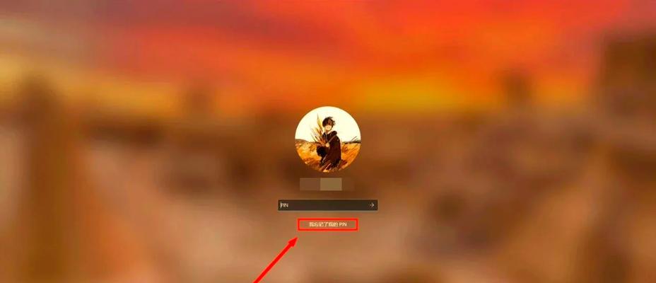 电脑开机密码忘记了怎么办？有无绕过方法？
