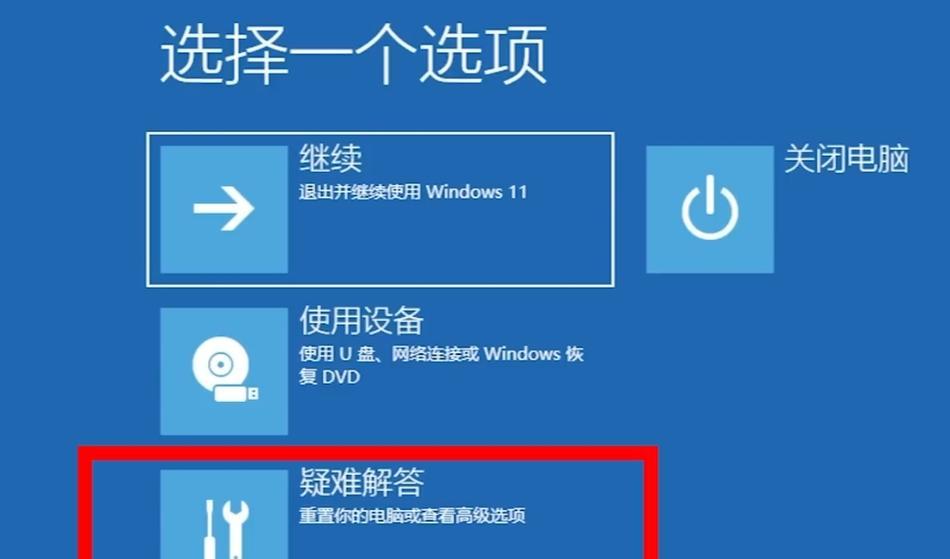电脑开机密码忘记了怎么办？有无绕过方法？