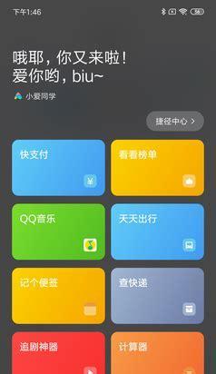 联想笔记本上网速度慢如何升级提速？