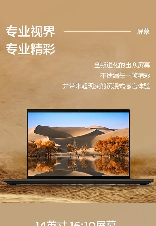 达令笔记本电脑是哪个品牌？如何选购？