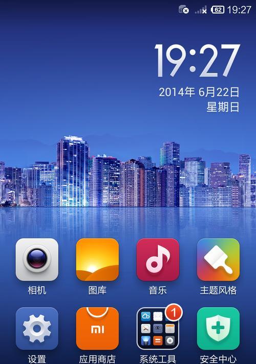小米原质相机使用手机拍照的方法是什么？