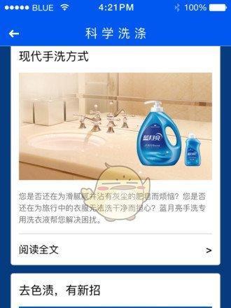 三星手机如何使用拍照小屋功能？
