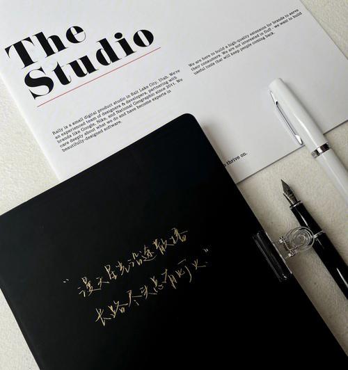 高端笔记本手写笔如何使用？有哪些技巧？