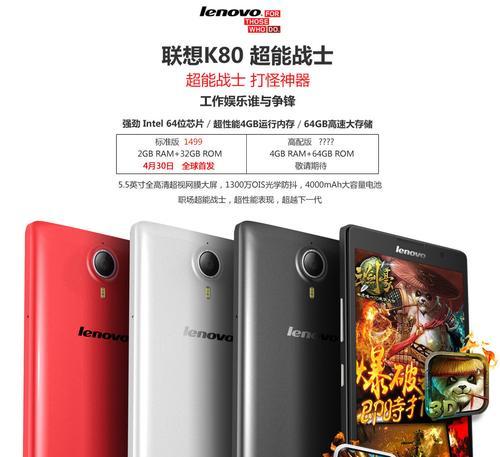 联想笔记本ping太低怎么解决？如何提高网络连接速度？