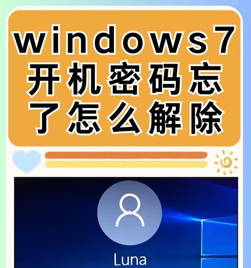 Windows10如何取消开机密码？取消密码的步骤是什么？