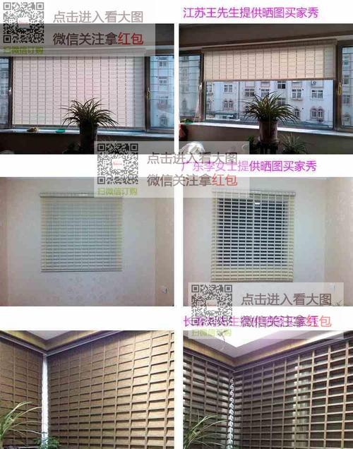 宜家遮光卷帘投影仪安装方法是什么？安装过程中需要注意什么？