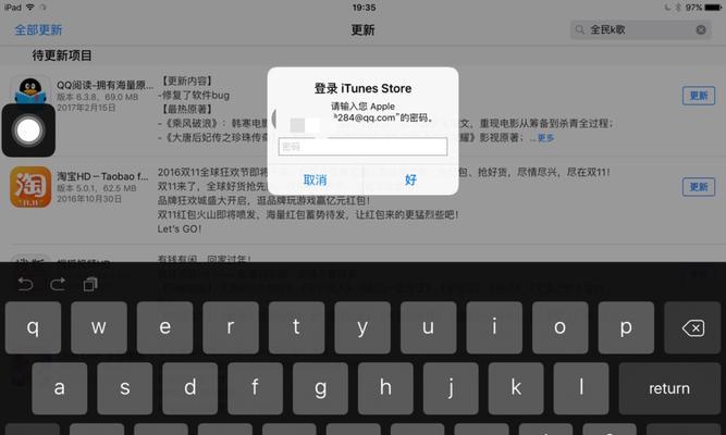 苹果笔记本不转怎么办？故障排查与解决方法是什么？