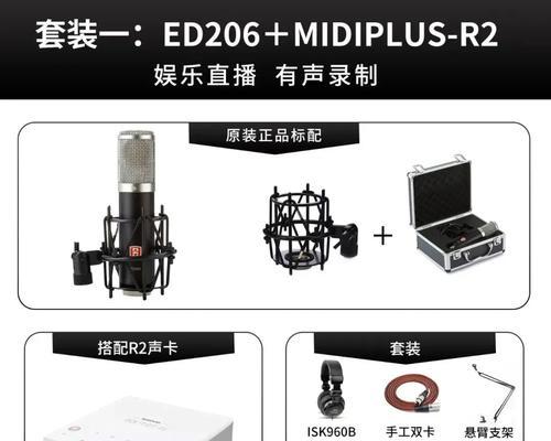 电脑直播耳机无声如何解决？