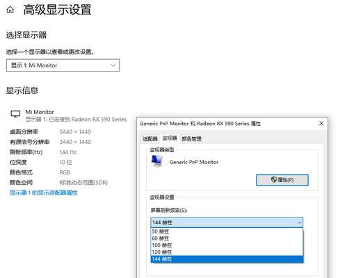 小米电脑显示器曲面怎么调？调整过程中需要注意什么？