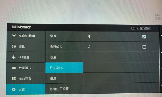 小米电脑显示器曲面怎么调？调整过程中需要注意什么？