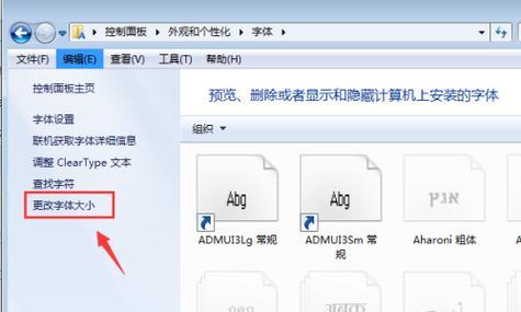 如何调整电脑伴奏声音大小？