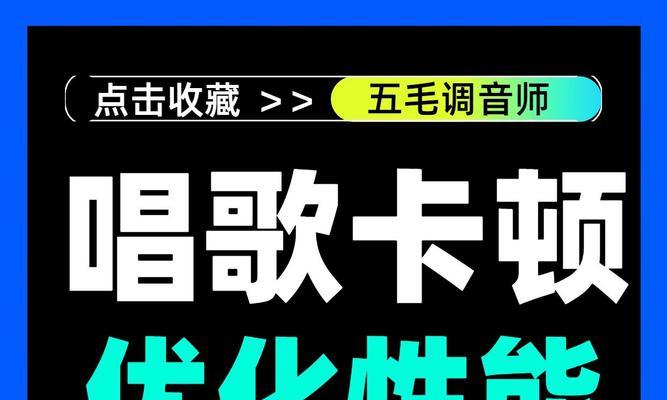 电脑唱歌伴奏声音调整方法是什么？