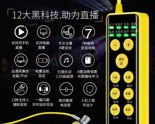 电脑唱歌伴奏声音调整方法是什么？