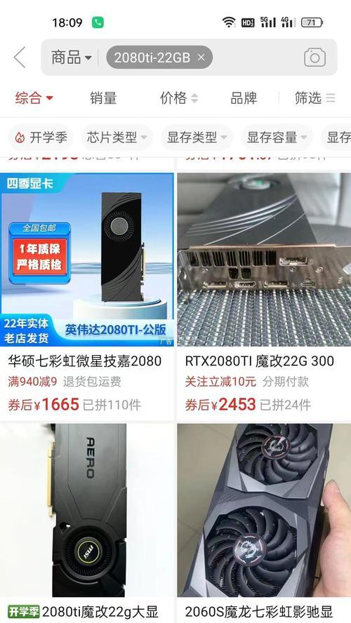 8G显存笔记本性能如何？
