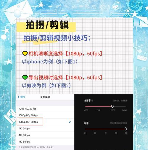 手机拍照模糊？如何提升拍照清晰度？
