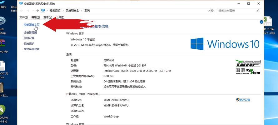 在Windows8系统中如何查看显卡配置信息？