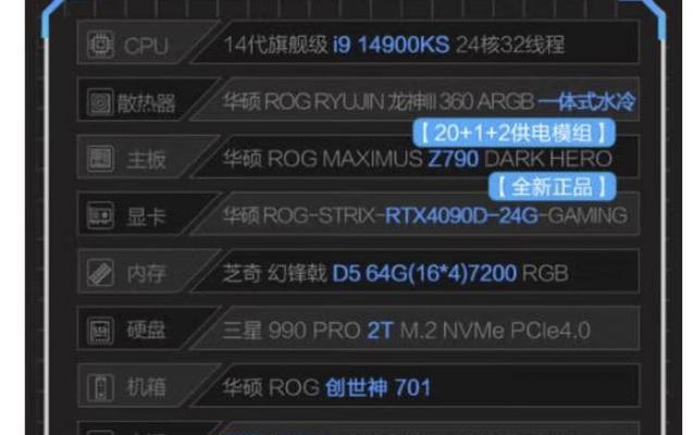 在Windows8系统中如何查看显卡配置信息？