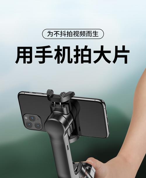 手机拍照自动旋转功能如何开启？
