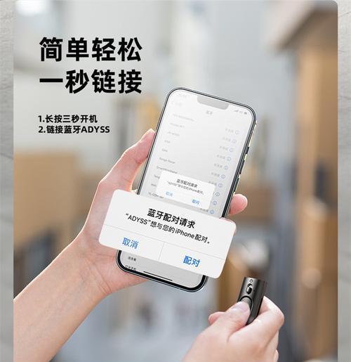 手机拍照自动旋转功能如何开启？