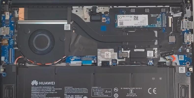 华为d14笔记本底部不平是设计问题吗？