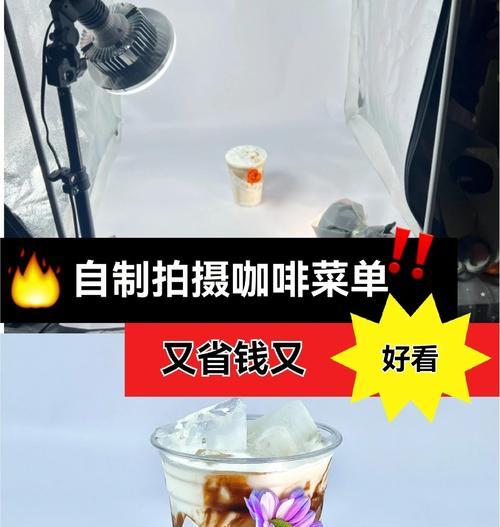 如何用折叠手机拍出创意图片？