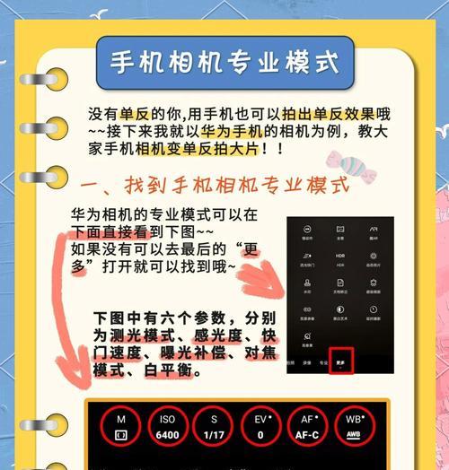 如何用折叠手机拍出创意图片？