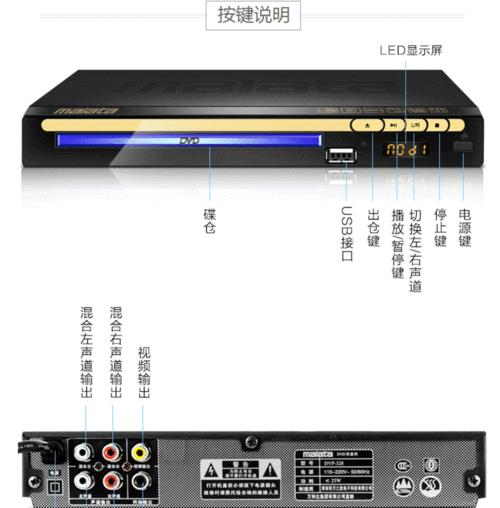 VCD线如何连接电脑显示器？连接过程中需要注意哪些问题？
