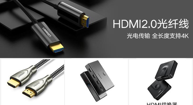 如何将PS4与笔记本电脑连接？操作步骤是什么？