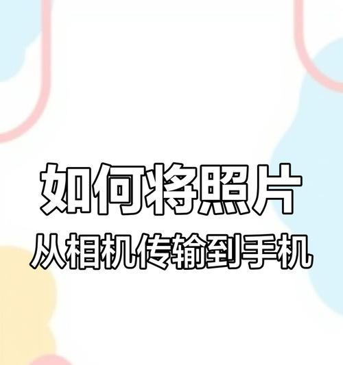 垫光影片相机使用手机拍照的方法是什么？如何用手机拍出垫光效果的照片？