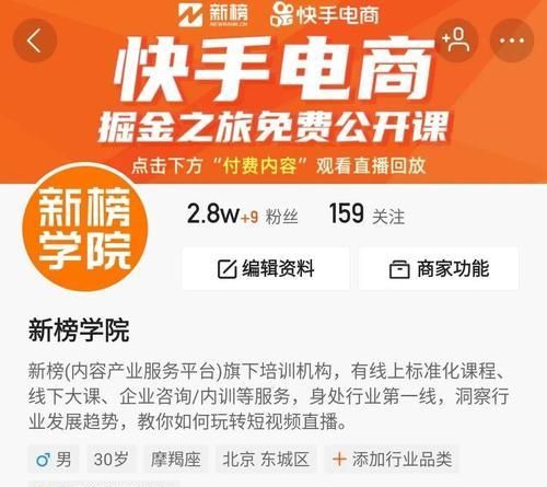 抖音电脑直播声音问题导致封号如何解决？解决步骤是什么？