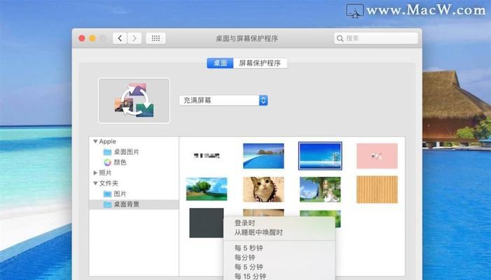 如何整理移动好笔记本电脑桌面？有哪些技巧？