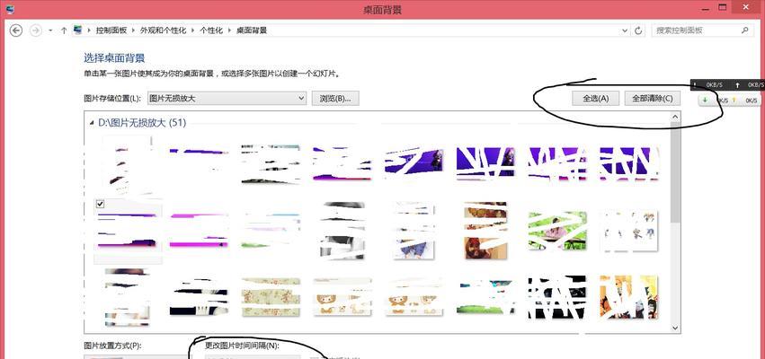 如何整理移动好笔记本电脑桌面？有哪些技巧？