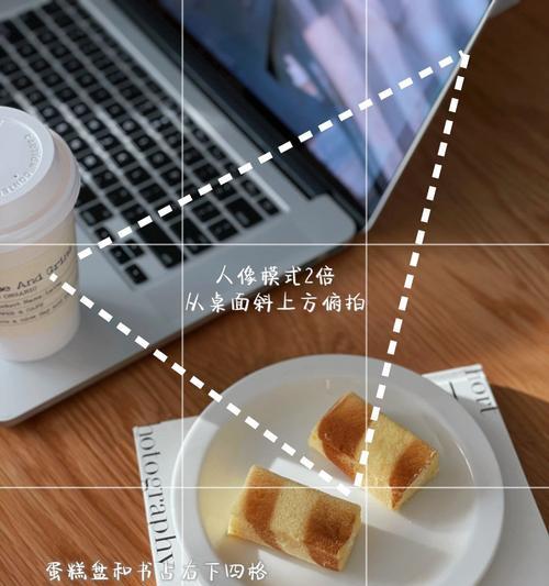 苹果手机拍照时如何进行构图？