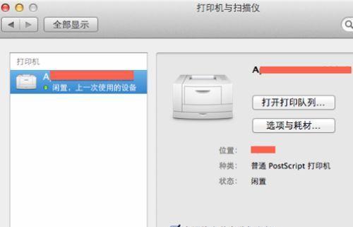 迷你机如何与笔记本电脑连接？