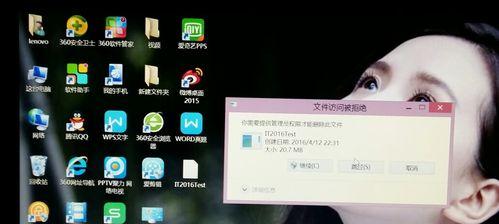 联想电脑隐藏图标如何打开？打开隐藏图标的方法是什么？
