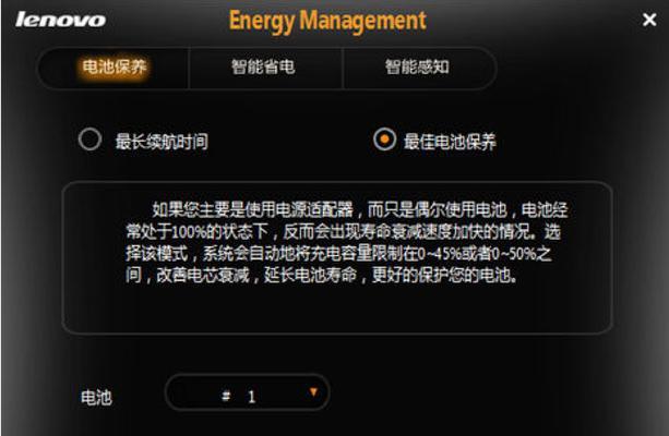 联想电脑隐藏图标如何打开？打开隐藏图标的方法是什么？