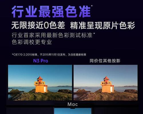 如何查询投影仪的品牌信息？
